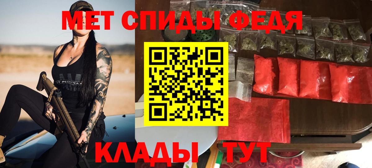 Amphetamine  Вход с VPN  Amphetamine  Менделеевск  Амфетамин Premium 