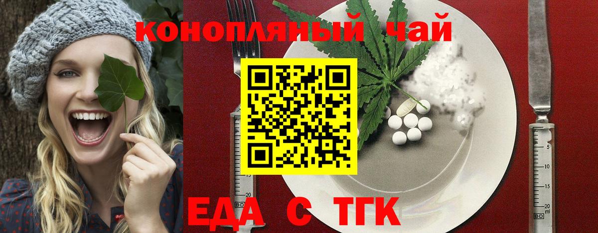 NBOMe Менделеевск