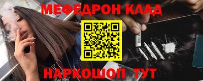 экстази Гусиноозёрск