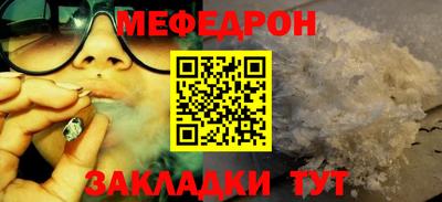 экстази Гусиноозёрск