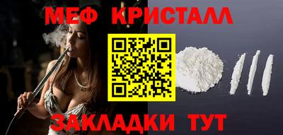 PSILOCYBIN Вышний Волочёк