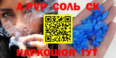 винт Гусь-Хрустальный
