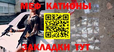 экстази Гусиноозёрск