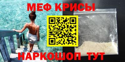 винт Гусь-Хрустальный