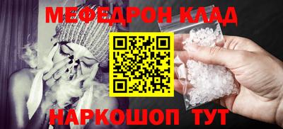 экстази Гусиноозёрск