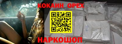 MDMA Гусев