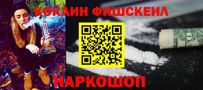 MDMA Гусев
