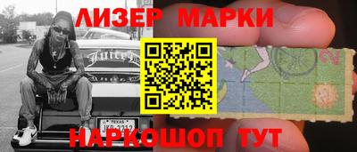 экстази Гусиноозёрск