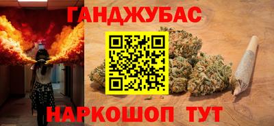 винт Гусь-Хрустальный