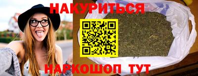 винт Гусь-Хрустальный
