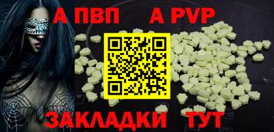 винт Гусь-Хрустальный