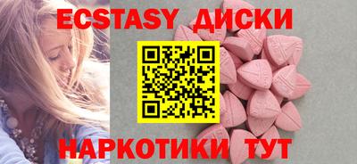 винт Гусь-Хрустальный