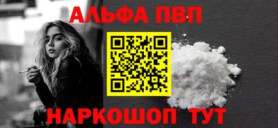 винт Гусь-Хрустальный