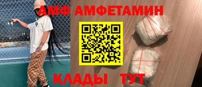винт Гусь-Хрустальный