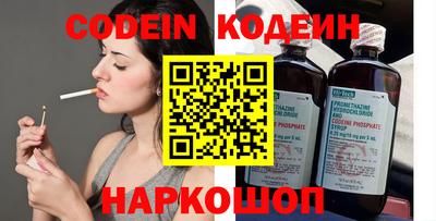 COCAINE Вязники