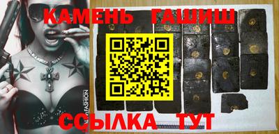 экстази Гусиноозёрск