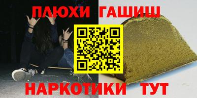 винт Гусь-Хрустальный