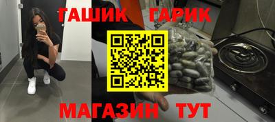 экстази Гусиноозёрск