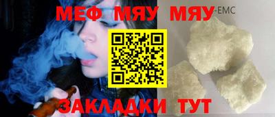 MDMA Гусев