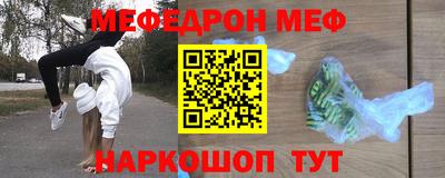 MDMA Гусев