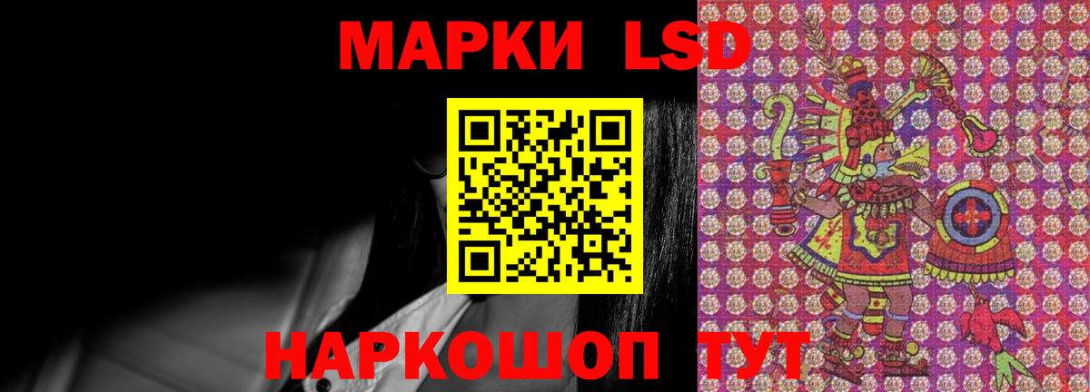 Лсд 25 экстази ecstasy  ЛСД экстази кислота  Лсд 25 экстази  Вход с VPN  Менделеевск 