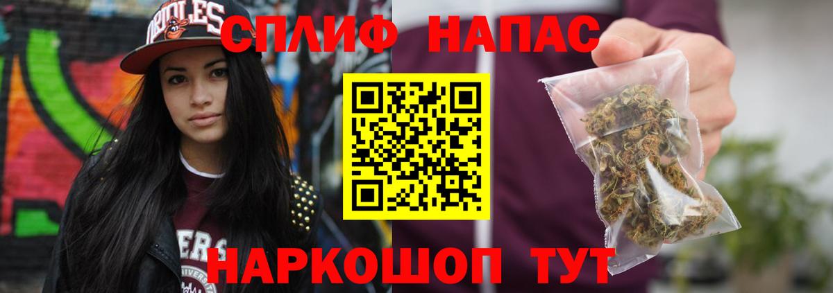 Бошки Шишки тримм Менделеевск